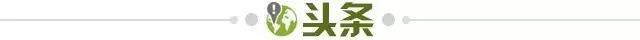 1710076249914038643.jpg 头条.jpg